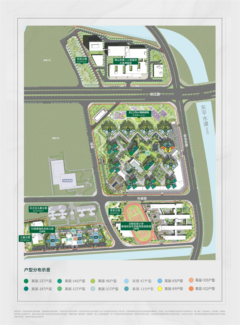 万科璞悦山 三山 